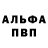АМФЕТАМИН Premium victoria brioche