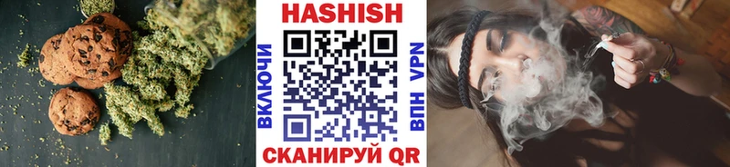 omg ссылка  мориарти какой сайт  Покровск  Canna-Cookies конопля  купить закладку 