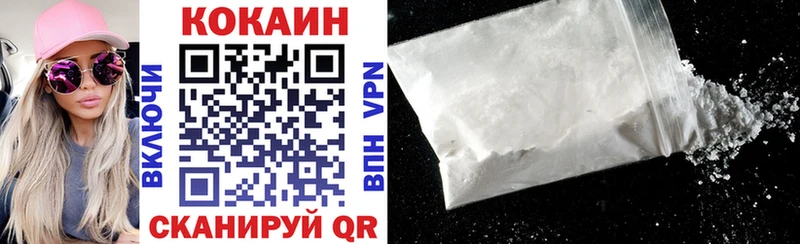 купить наркотики цена  Покровск  mega как войти  Кокаин Колумбийский 