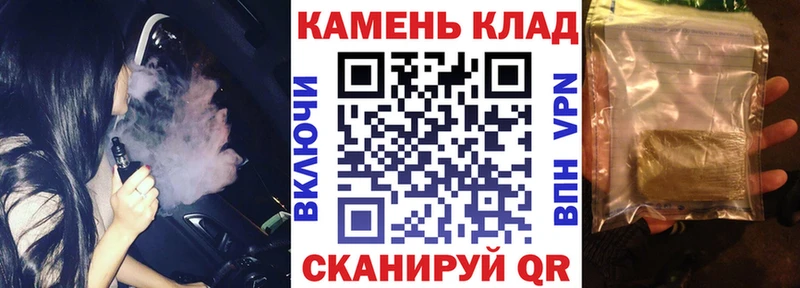 ГАШ 40% ТГК  Покровск 