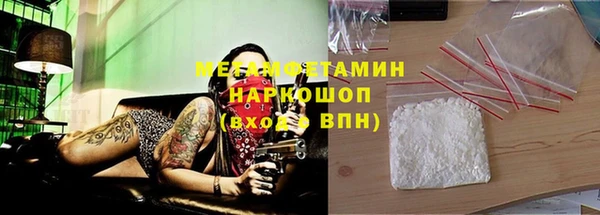 спиды Белокуриха