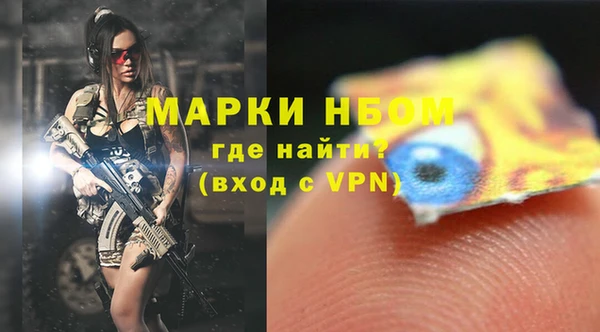 спайс Беломорск
