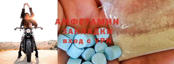 спиды Белокуриха