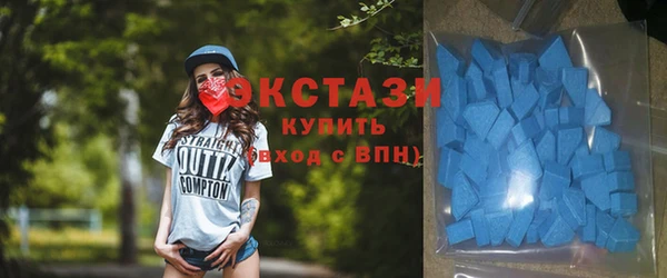 спиды Белокуриха