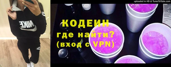 спиды Белокуриха