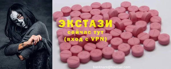 шишки Белоозёрский