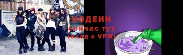 спиды Белокуриха