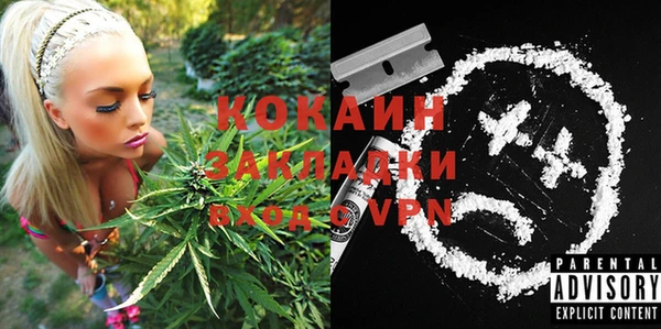 МДМА Балахна