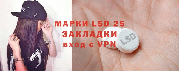 спиды Белокуриха