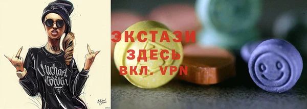 спайс Беломорск