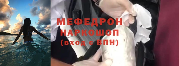 спайс Беломорск