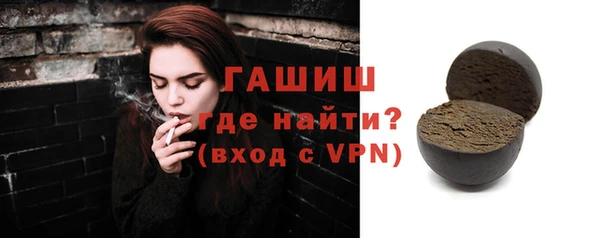 спайс Беломорск