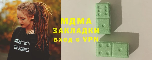 спайс Беломорск