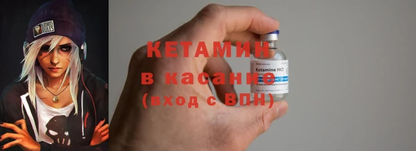 спиды Белокуриха