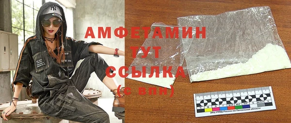 спайс Беломорск