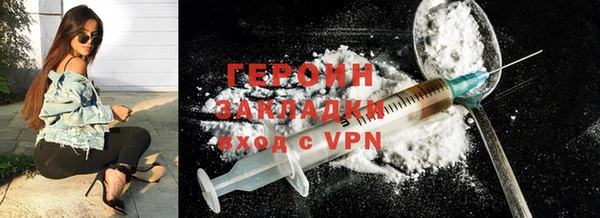 спиды Белокуриха