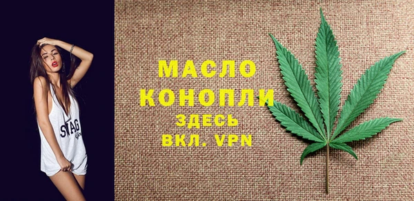 спиды Белокуриха