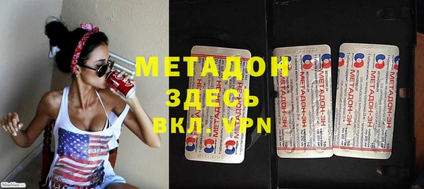 спиды Белокуриха