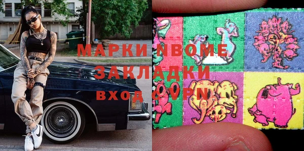 спиды Белокуриха