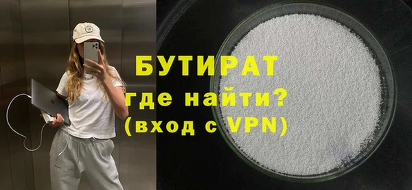 спайс Беломорск