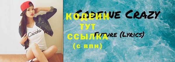 спиды Белокуриха