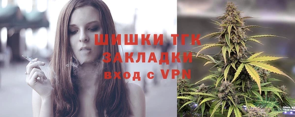 спиды Белокуриха