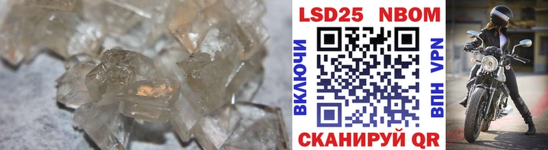 LSD-25 экстази ecstasy Покровск