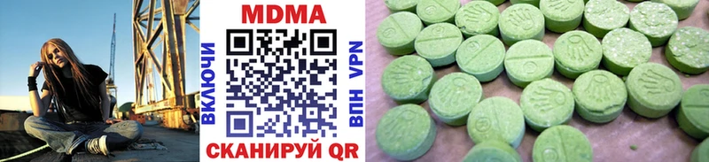darknet как зайти  магазин    Покровск  МДМА crystal 