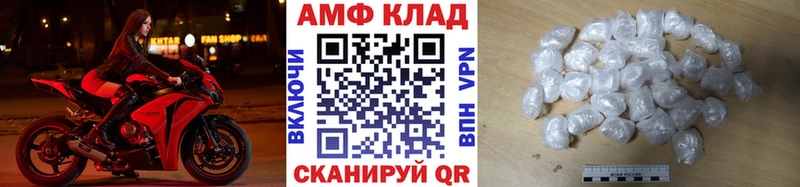 МЕТАМФЕТАМИН Methamphetamine Покровск
