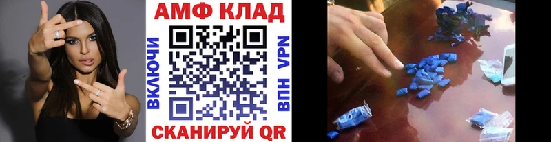 Метамфетамин винт  Покровск 
