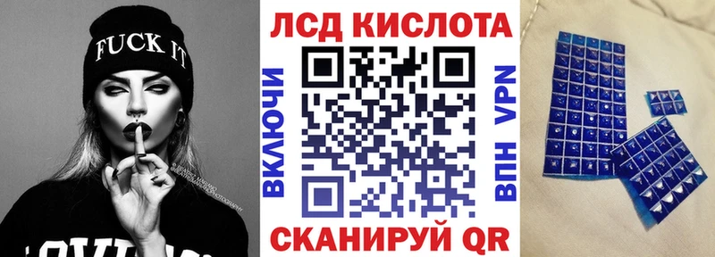 Марки NBOMe 1,8мг  хочу   Покровск 