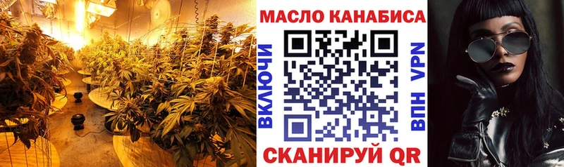 как найти наркотики  Покровск  ТГК концентрат 